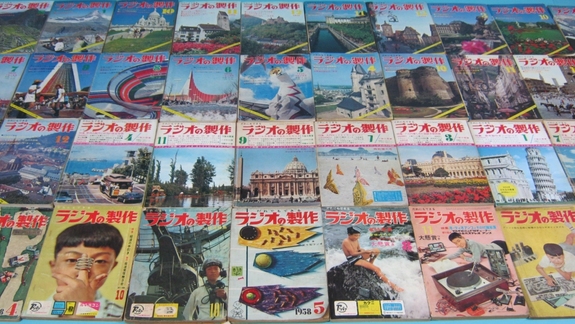 夢の図書館の蔵書紹介「ラジオの製作」 （236冊所蔵） 2015/11/05