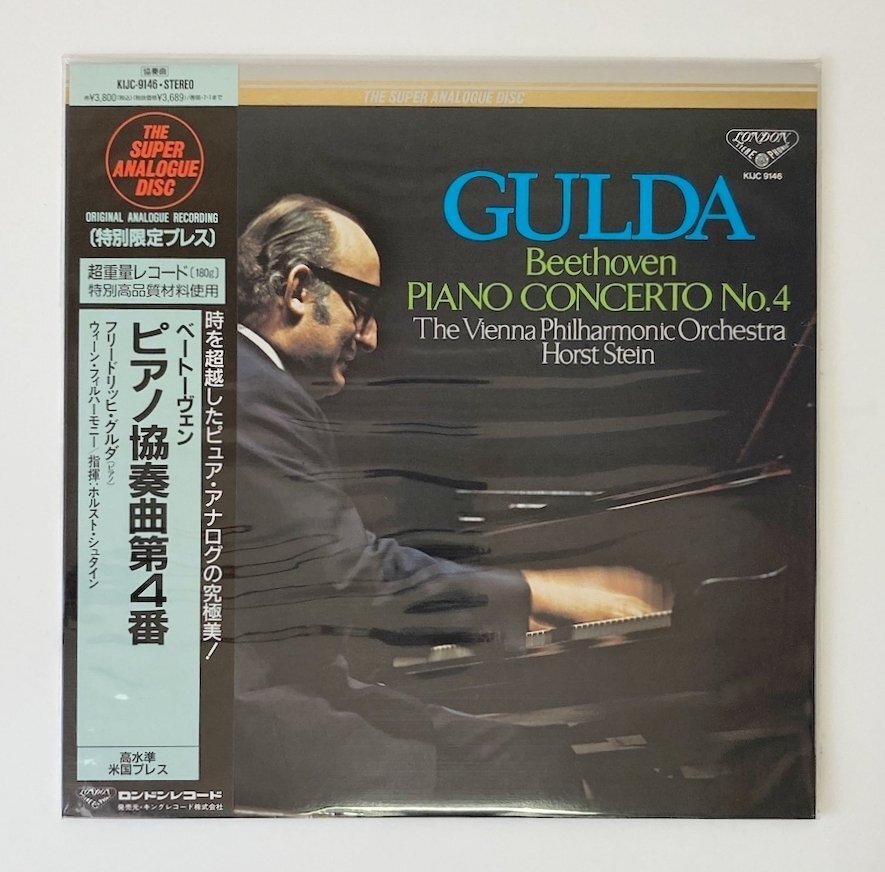 未開封】LP/ グルダ / ベートーヴェン：ピアノ協奏曲第4番 / 国内盤