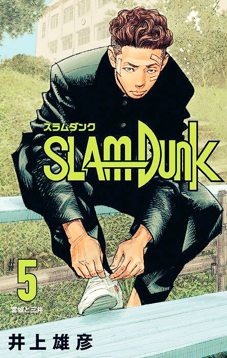 SLAM DUNK』宮城リョータのプレイが勇気をくれるワケ ハンデを武器に
