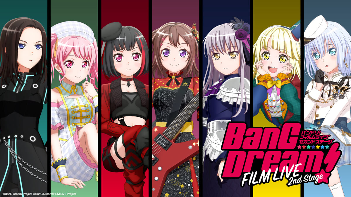 劇場版『BanG Dream! FILM LIVE 2nd Stage』特集 - Real Sound｜リアル