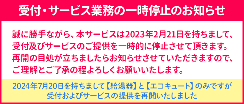 NORITZ(ノーリツ)16号ガスふろ給湯器 GT-C1652ARX-2 BL│【リベルカーサ】