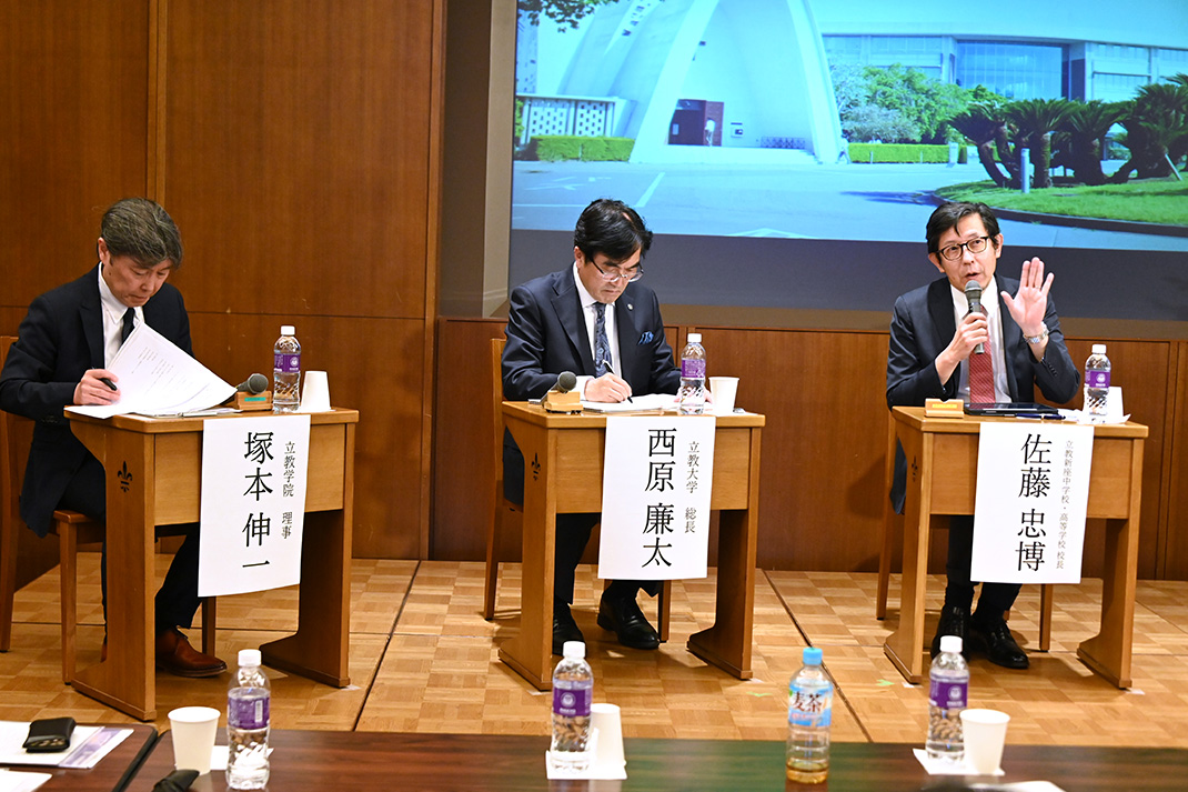 立教学院の教育がめざすもの」開催 | 学校法人 立教学院