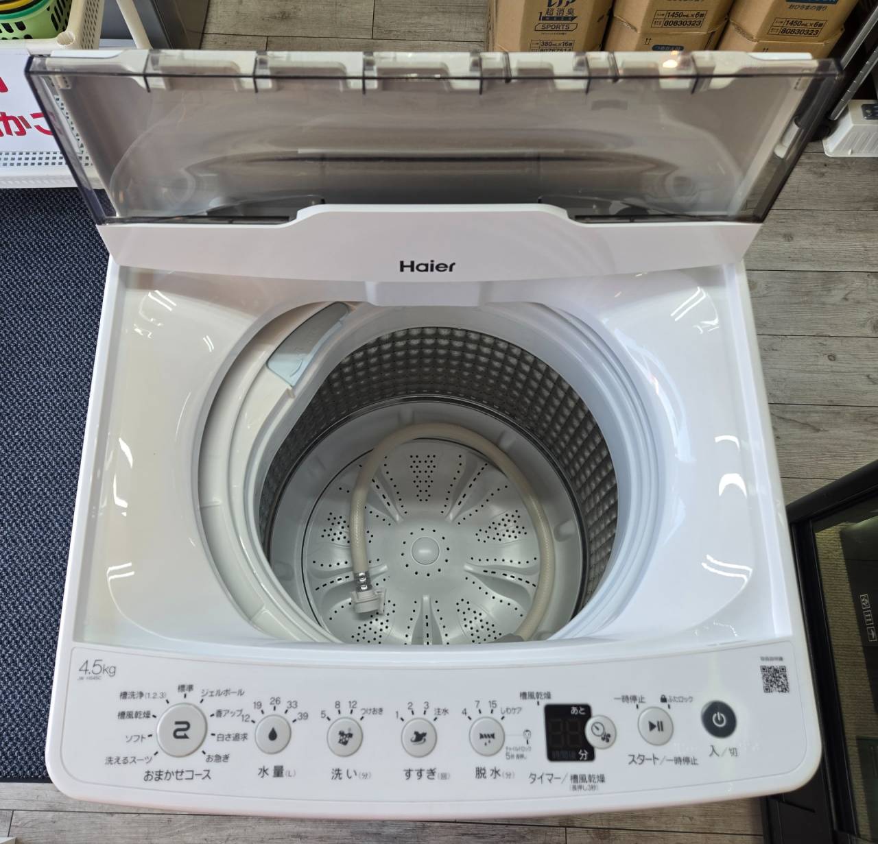 Haier 洗濯機 4.5kg【2025年製】 | 座間で人気を集めるリサイクル