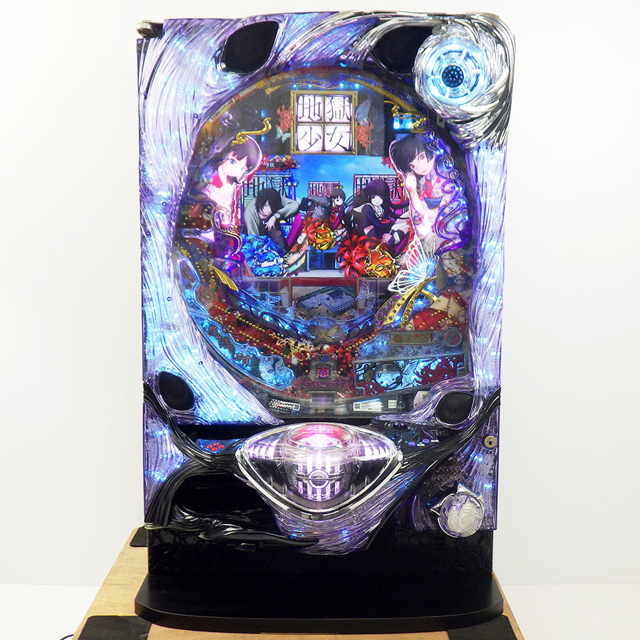 パチンコ実機 CR地獄少女 弐FPL買取させていただきました