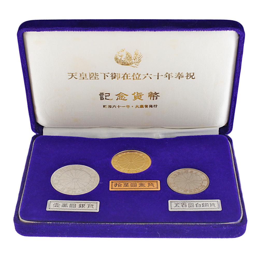 天皇陛下御在位六十年奉祝 記念貨幣 昭和61年 純金 記念コイン K24