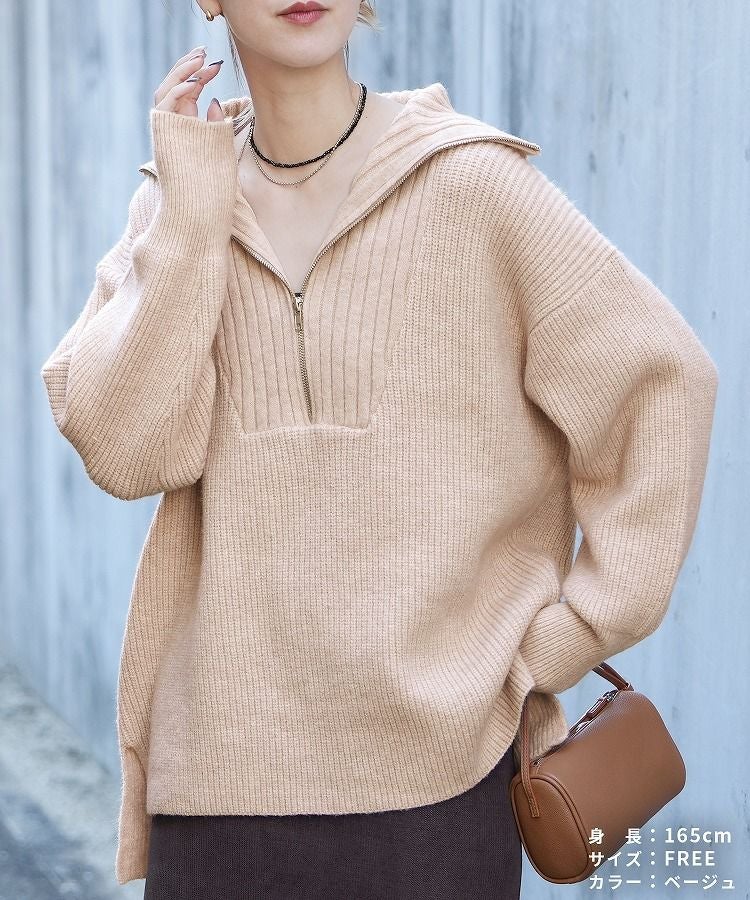 ハーフジップニット(p280950) 宅配便発送 | reca オフィシャルサイト
