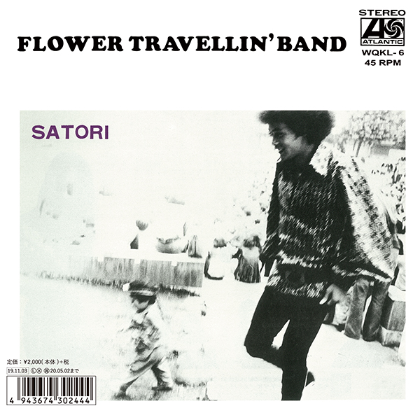 フラワー・トラヴェリン・バンド – Satori Part 2 / Satori Part 1