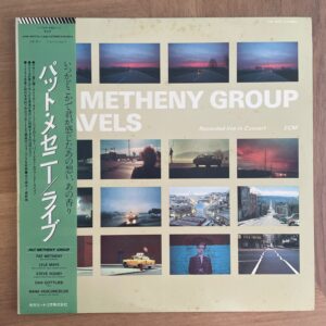 PAT METHENY GROUP / TRAVELS | RECORDSHOP GG