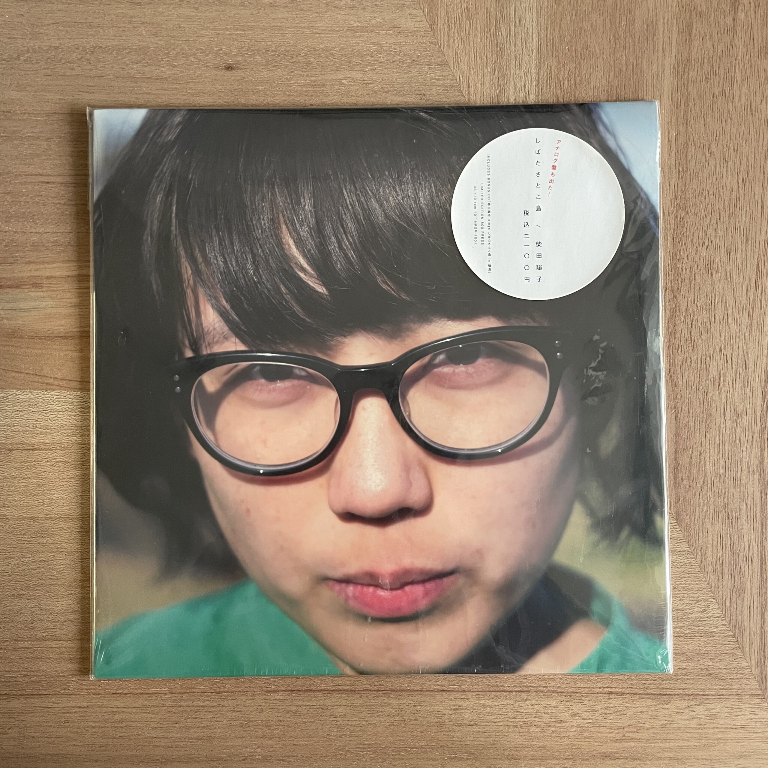 柴田聡子/2011、冬のデモCD-R 柴田聡子: ミュージック