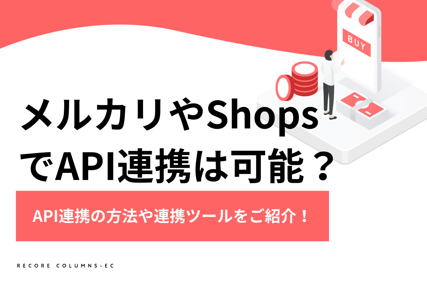 ヤフオクとメルカリの同時出品は違反？可能にするツールもご紹介！ |