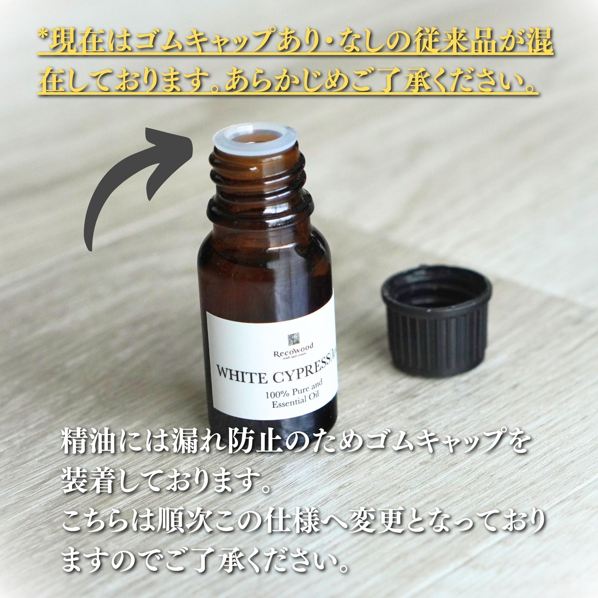 ユーカリラディアータ ワイルドハーベスト 100% 天然精油 | 高品質