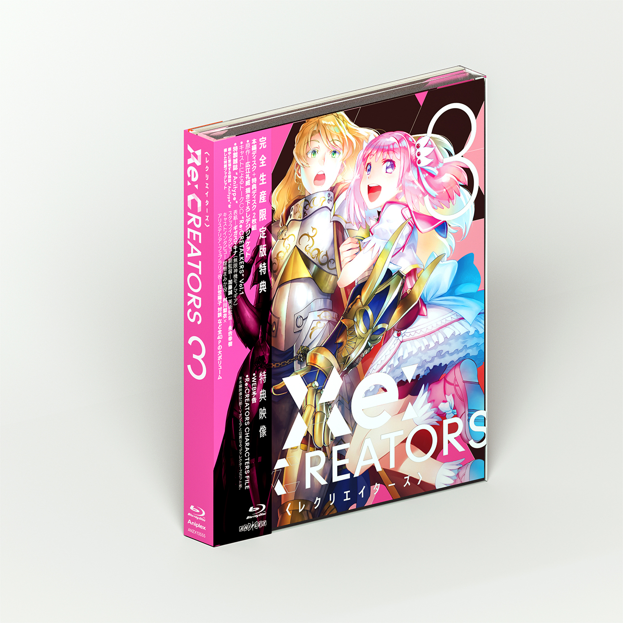 BD/DVD | Re:CREATORS（レクリエイターズ）