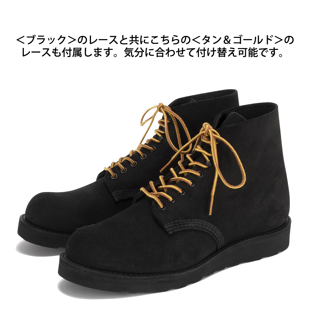 6-inch Classic Round | レッドウィング オフィシャルサイト（公式