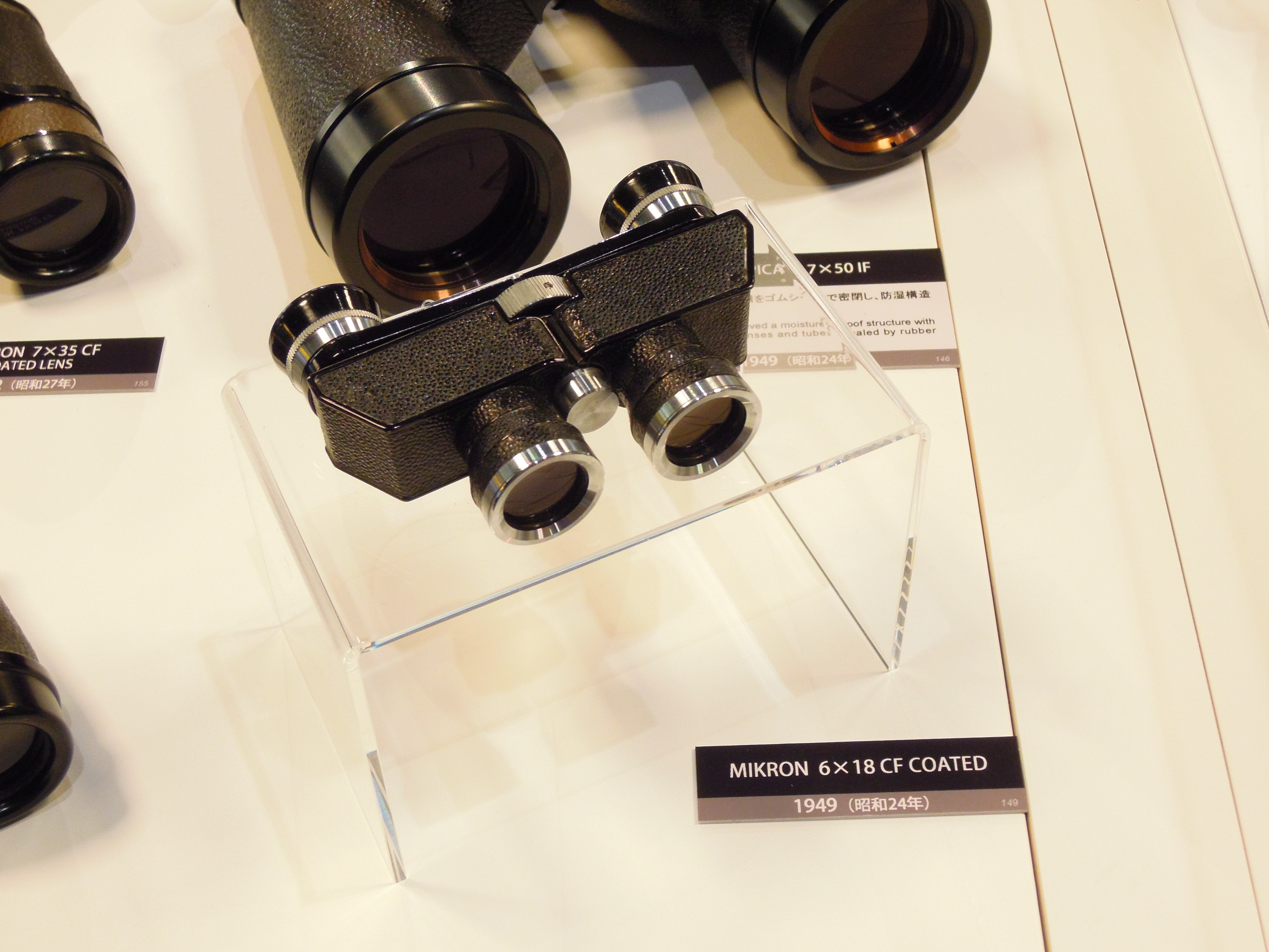 Nikon Binoculars 100 Chapter 5