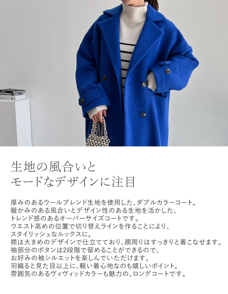 オーバーサイズダブルブレストカラーコート - ジャケット/アウター通販
