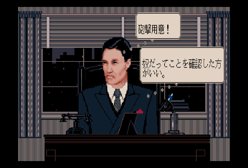 X68000 | ザ・キングオブシカゴ