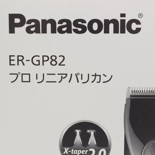 新品】パナソニック プロリニアバリカン ER-GP82-K Panasonic 本体