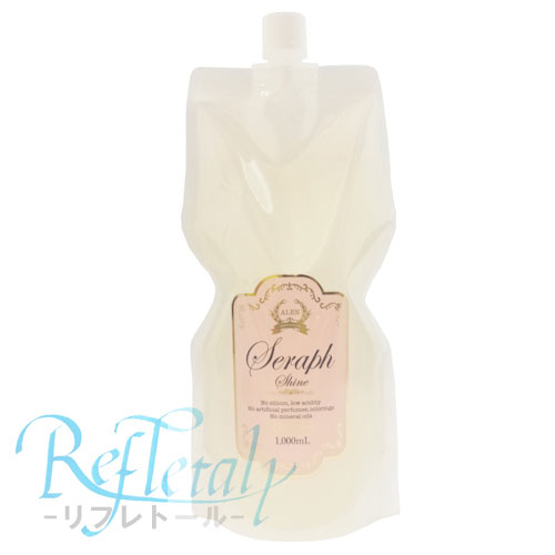 アレンインターナショナルの商品一覧ページ｜化粧品・コスメの正規品