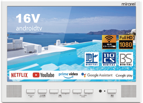 超快適】浴室テレビでYouTube等を見る方法と工事費を解説！【2025年2月