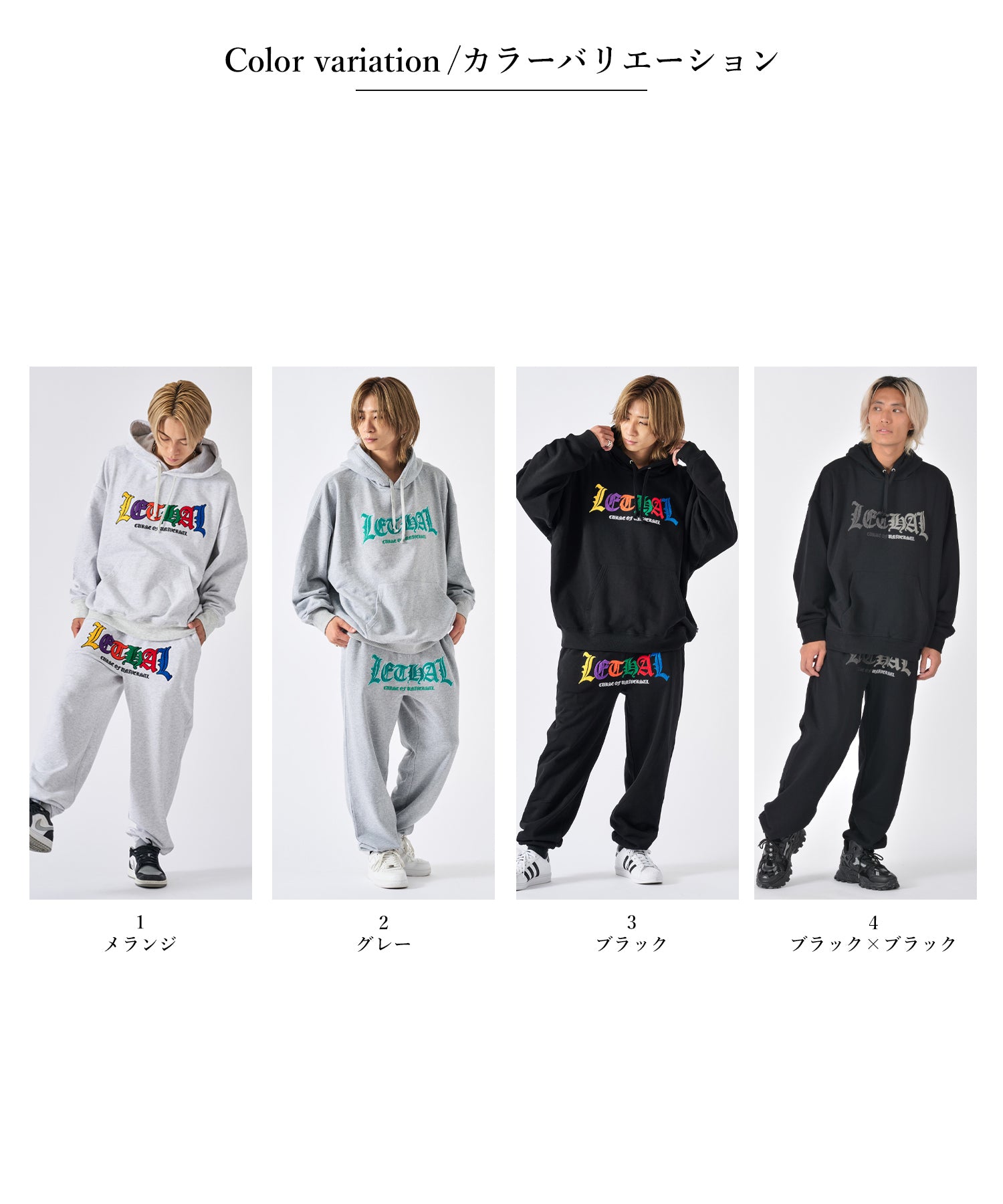 サガラ刺繍セットアップ – REGIEVO