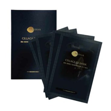 エンビロン ゴールドコスメティックロールキット通販|麗ビューティー