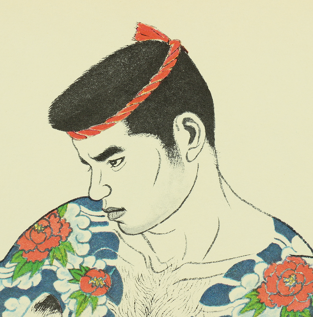 三島剛 Mishima Gō 1972 Photolithography From 