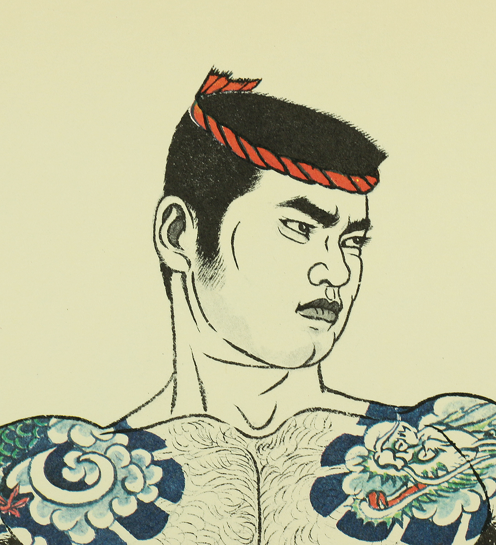 三島剛 Mishima Gō (1924-1988) Japanese art Photolithography From