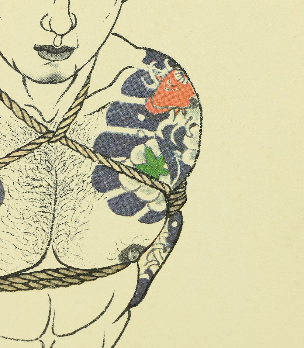 Ordered item: 三島剛 Mishima Gō (1924-1988) Japanese art