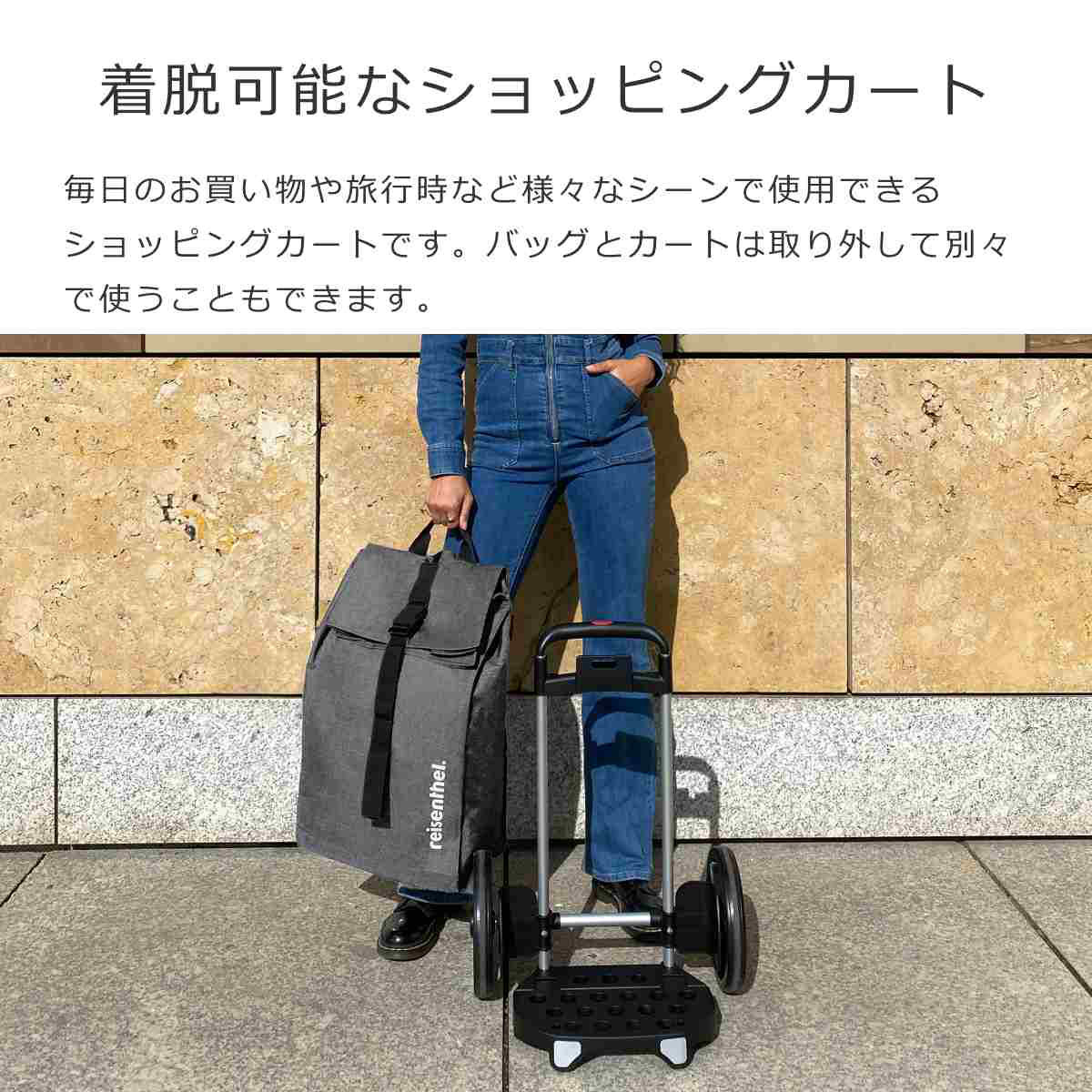 シティクルーザー（CITYCRUISER）