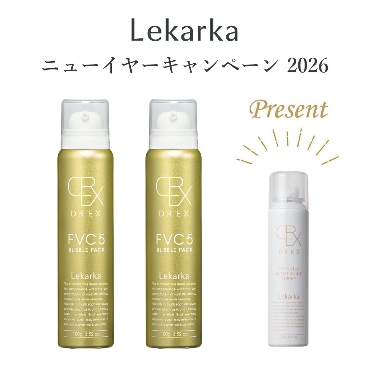 レカルカ DREX モイストバリアリペアミスト（MOIST BARRIER REPAIR