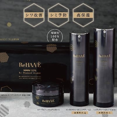 リジュベネーション商品ラインナップ | リジュベネーション【正規販売