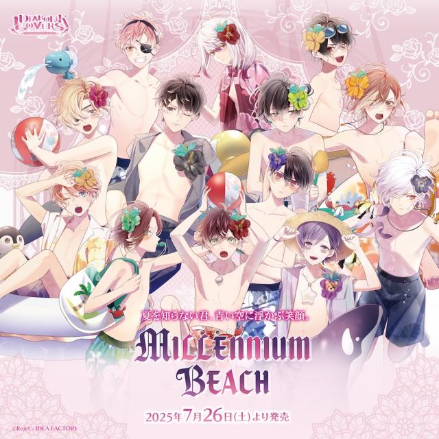 Rejet shop | 最新情報をお届け！ | 【全店】『DIABOLIK LOVERS