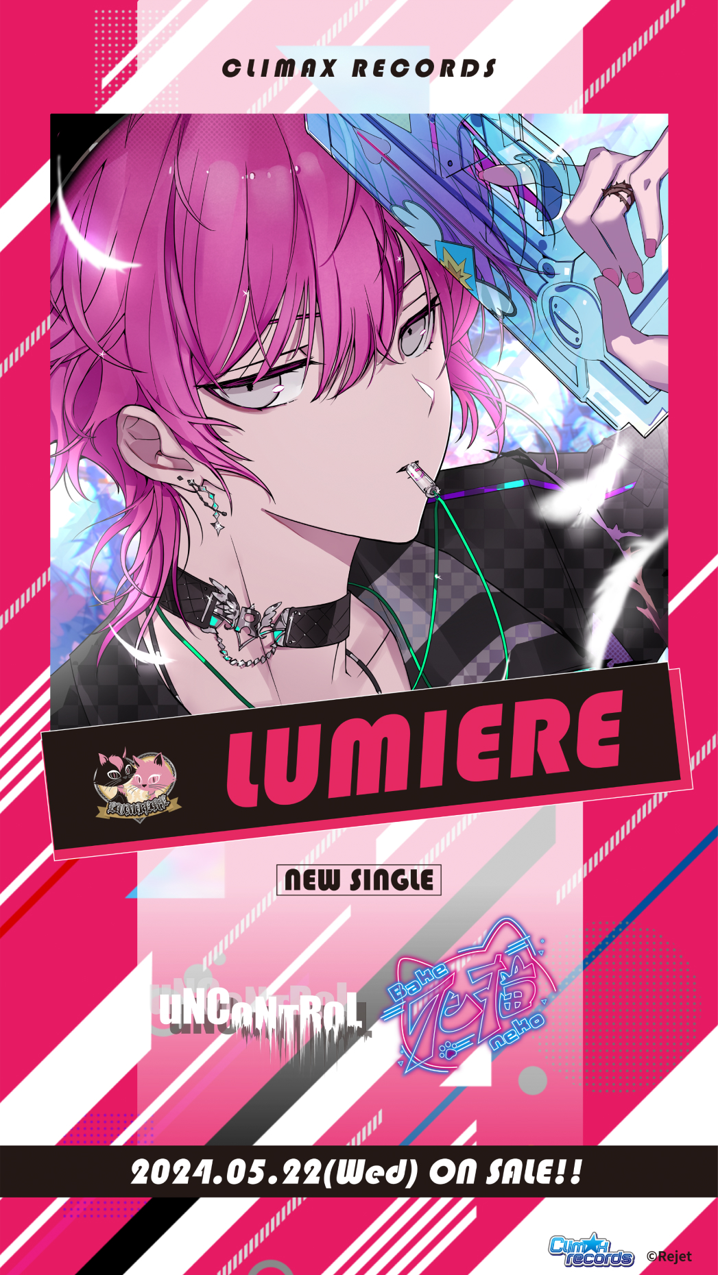 ディア♥ヴォーカリスト】CLIMAX RECORDS official website | Rejet