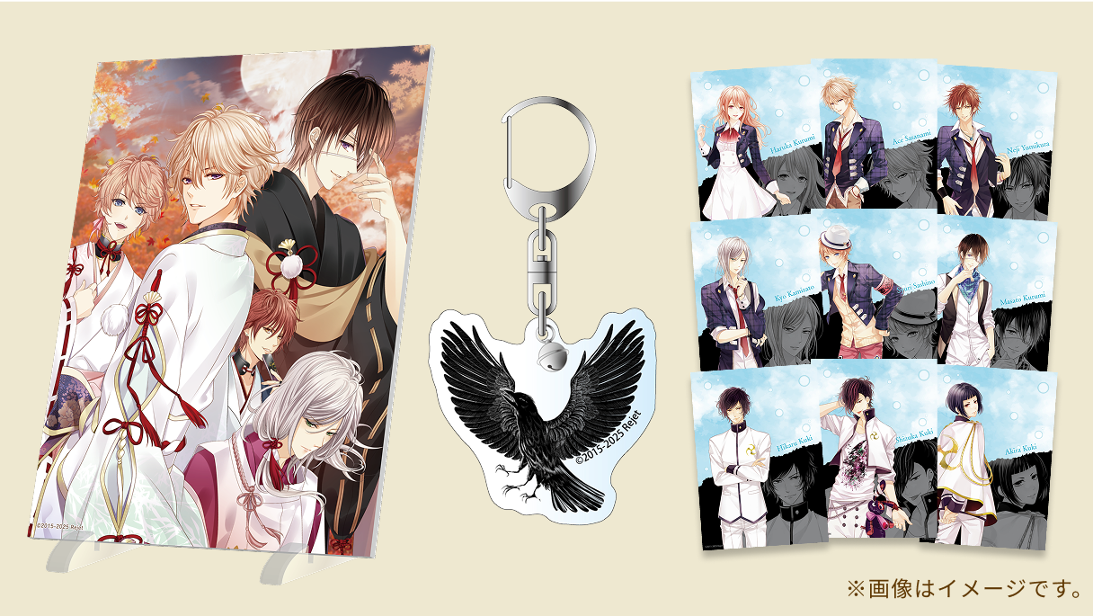 製品・特典情報 | もし、この世界に神様がいるとするならば。（もし神