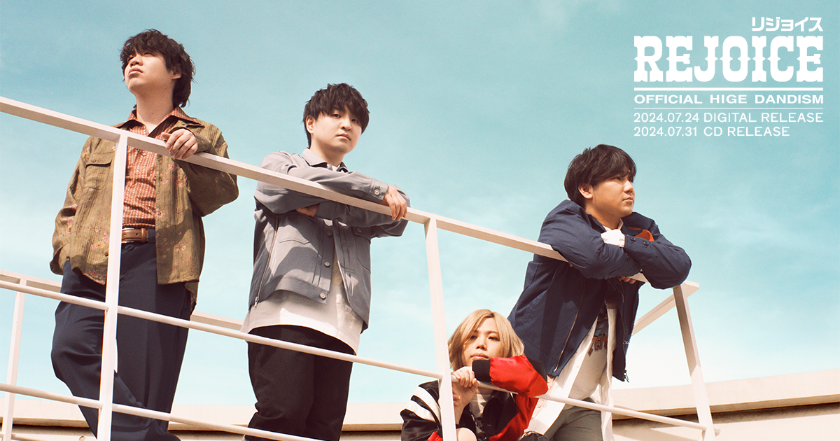 Official髭男dism Major 3rd Album「Rejoice」特設サイト | Official髭