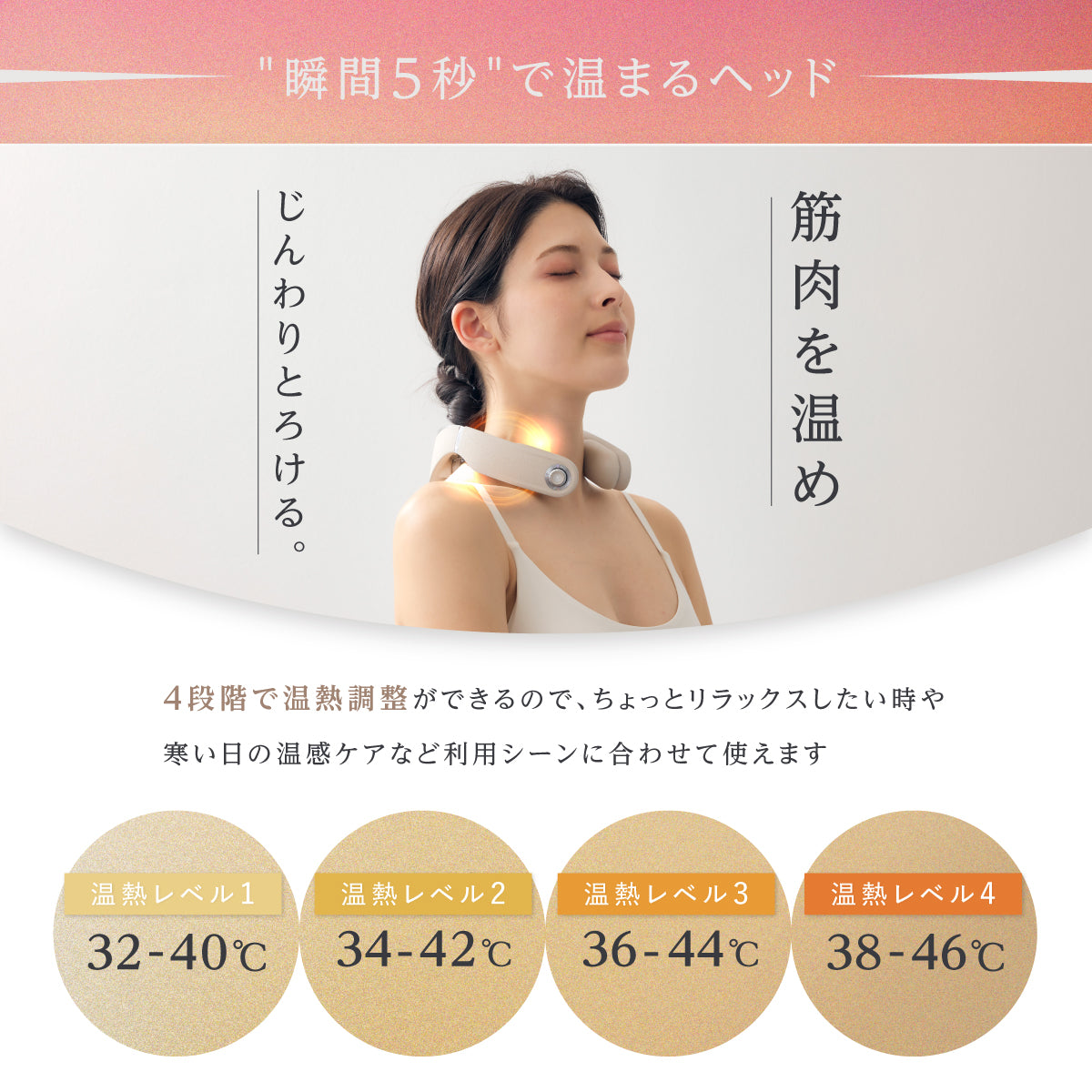 RELAGE リラージュ EMS NeckCare Flex 首 肩 ケア