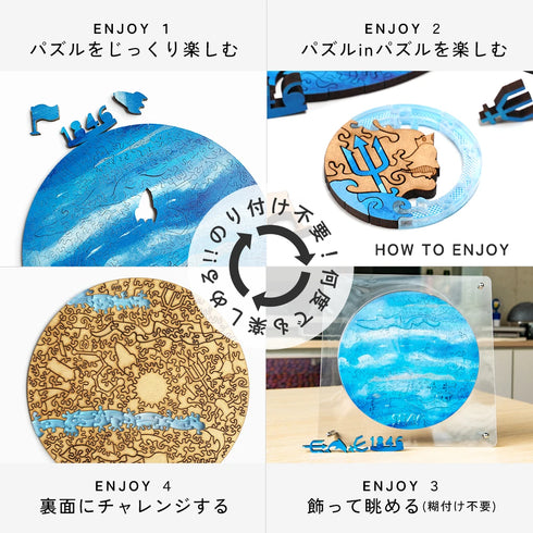 6月入庫分予約】宇宙の破片 NEPTUNE 海王星と専用フレームセット – ご