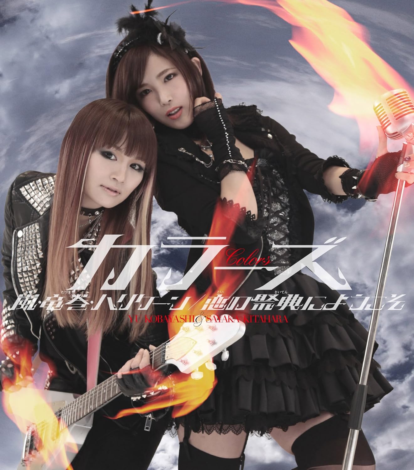 嵐・竜巻・ハリケーン || Storm, Tornado, Hurricane – Releska