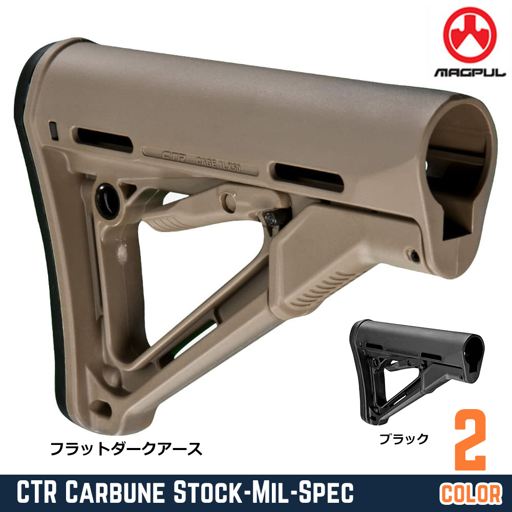 MAGPUL バットストック CTR Carbine Stock ミルスペック MAG310の