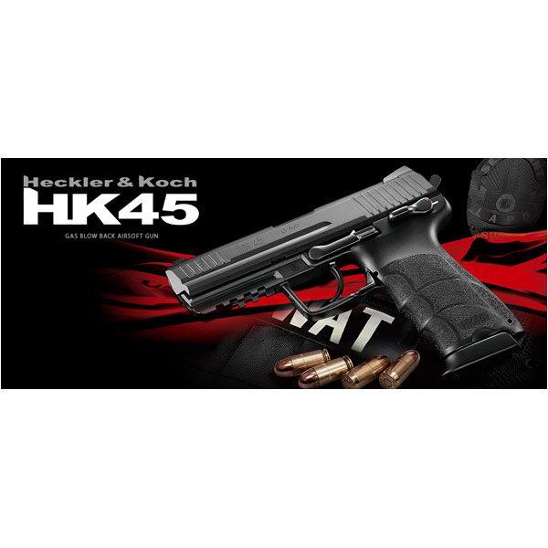 東京マルイ スペアマガジン ガスガン HK45用 | ミリタリーショップ