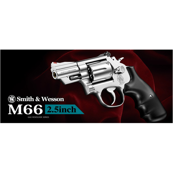 東京マルイ ガスガン S&W M66 2.5インチ ステンレスモデル