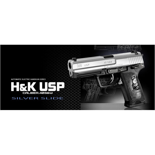 東京マルイ 電動ガン H&K USP シルバースライド | ミリタリーショップ