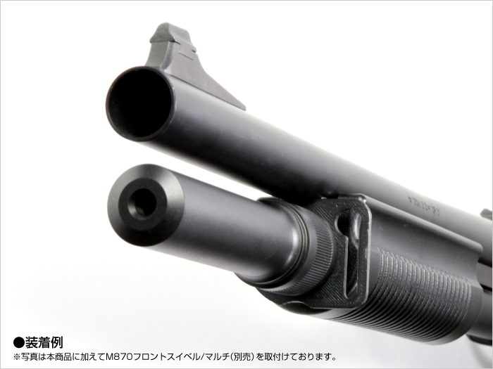 LayLax エクステンションパイプ 東京マルイガスショットガン対応