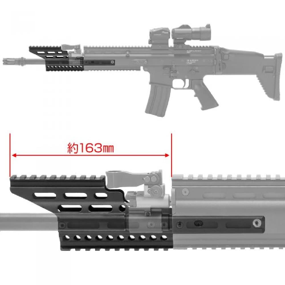 LayLax ハンドガードブースター M-LOK 次世代SCARシリーズ対応