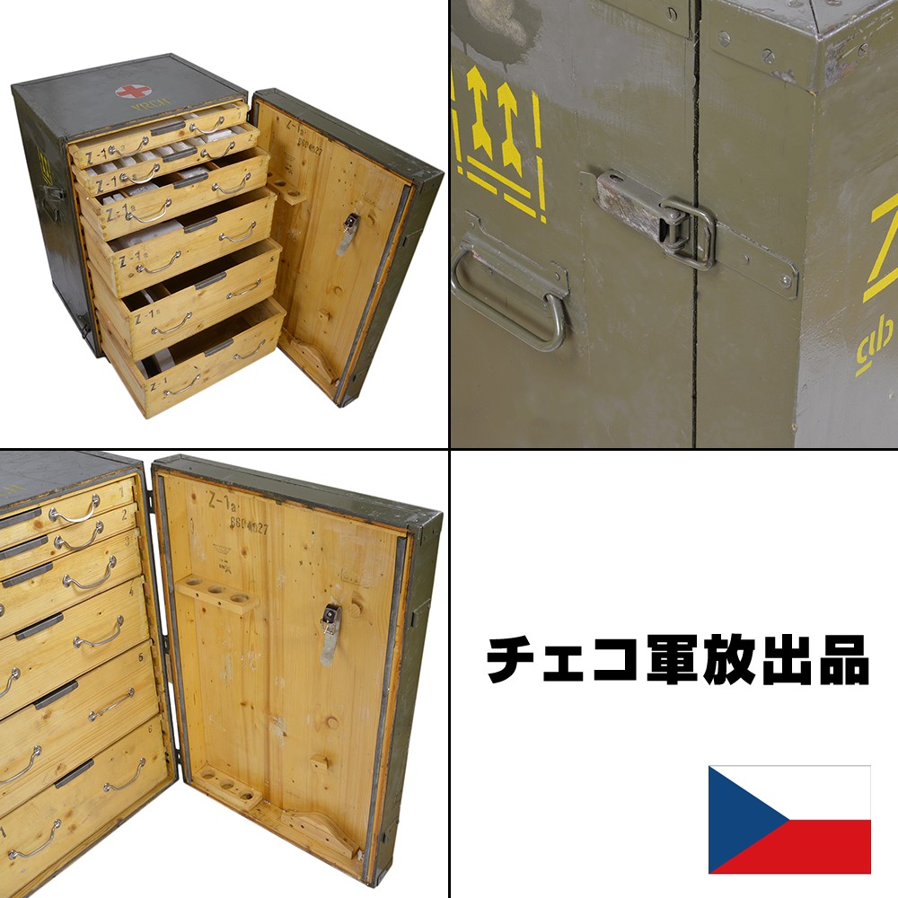 チェコ軍放出品 メディカルボックス 木製 | ミリタリーショップ レプマート