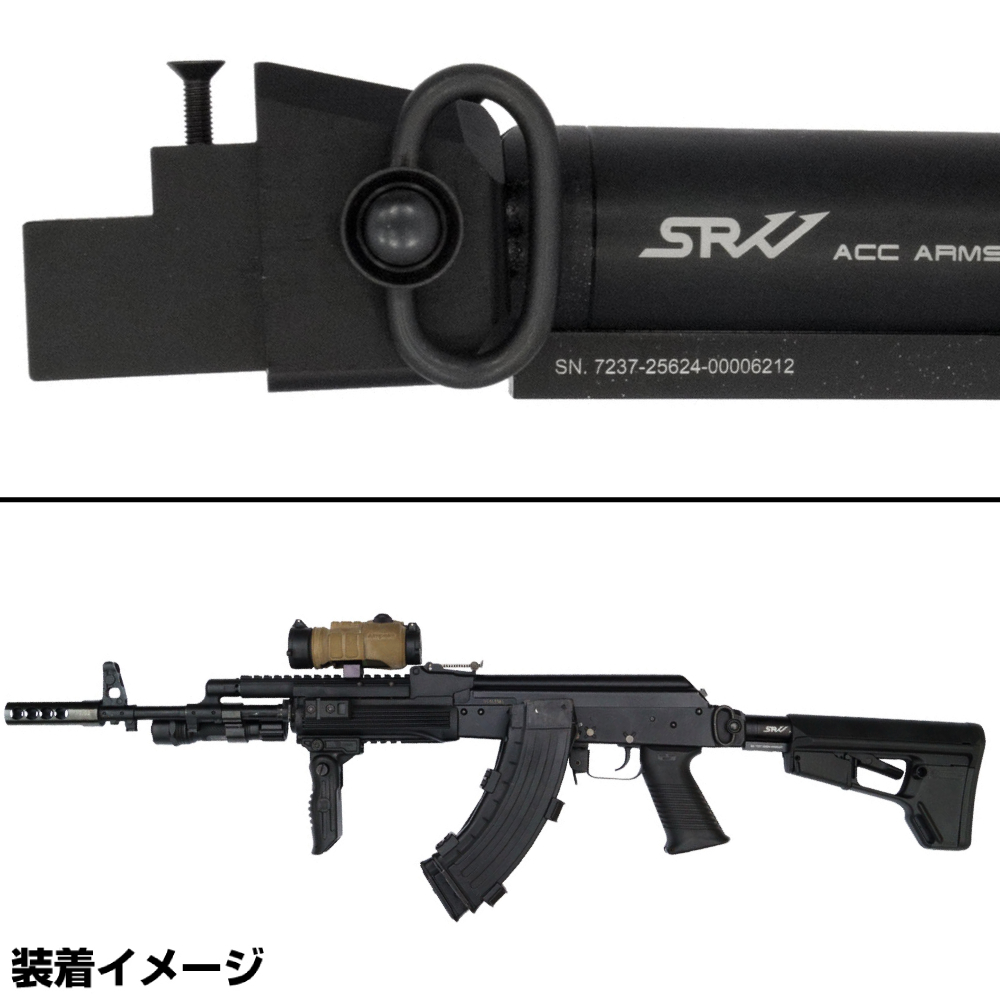 SRVV ストックアダプター TACTUBES AKM /AK-74 固定ストック用