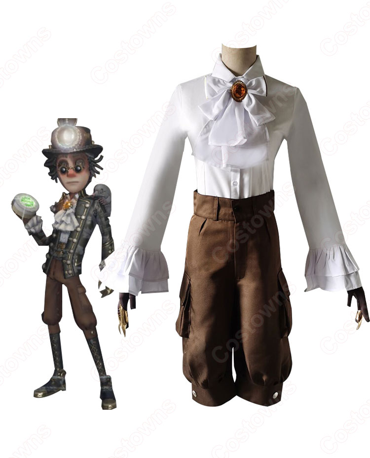 アイデンティティV 探鉱者 ノートン・キャンベル モグラ コスプレ衣装