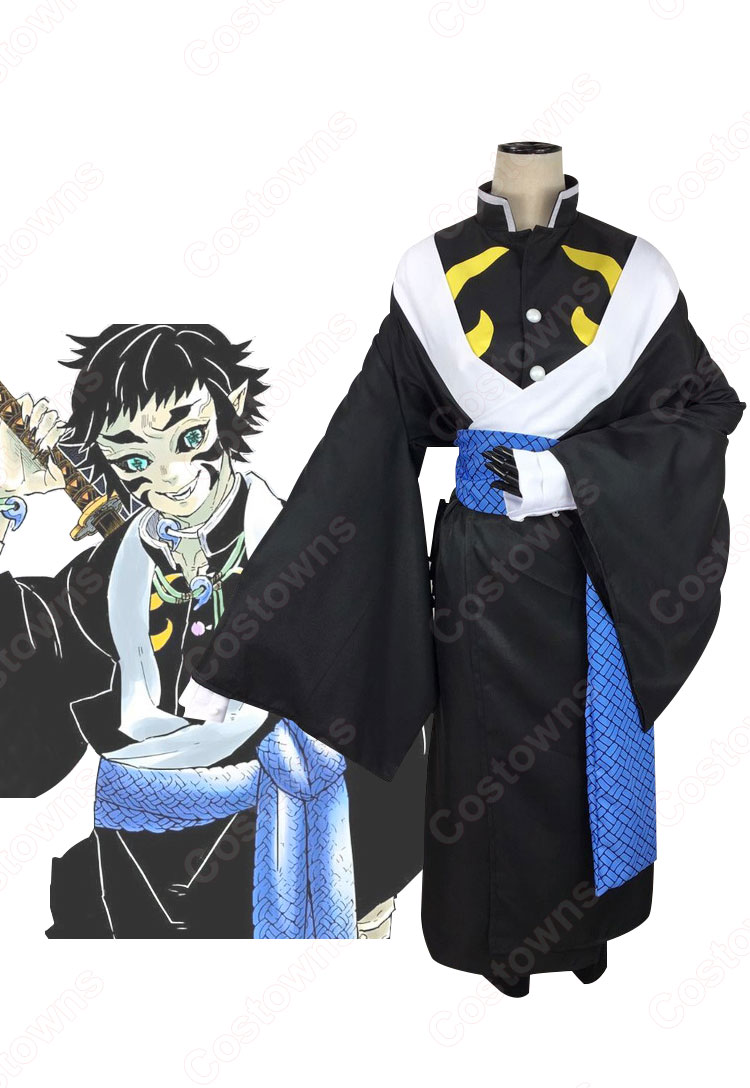 獪岳 (かいがく) コスプレ衣装 『鬼滅の刃（きめつのやいば