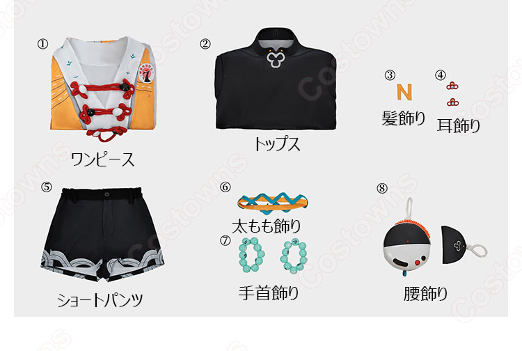 ゼンレスゾーンゼロ リン 暁天に響く鈴 コスプレ衣装 - Costowns