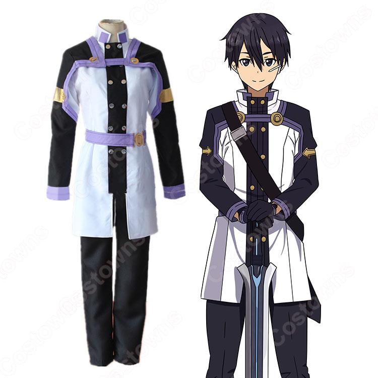 桐ヶ谷和人 コスプレ衣装 【ソードアート・オンライン】「劇場版